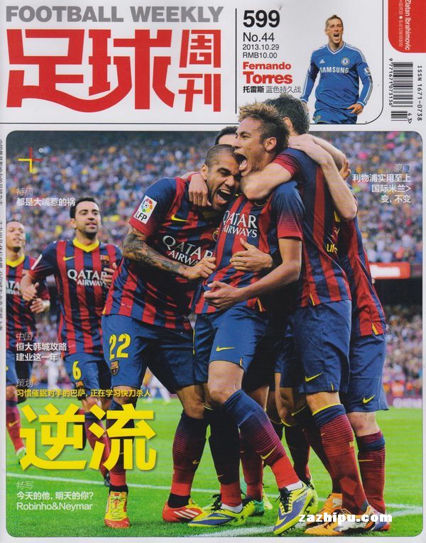 FIFA与Netflix Roblox合作博彩回归