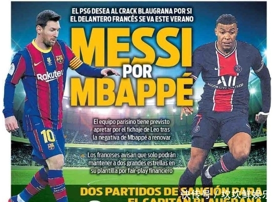 真巧，2025赛季J联赛与K联赛最佳教练均是中超前主帅