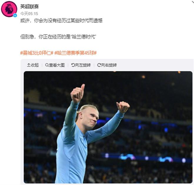 官方：意大利与北爱尔兰的世欧预附加赛将在亚特兰大主场进行