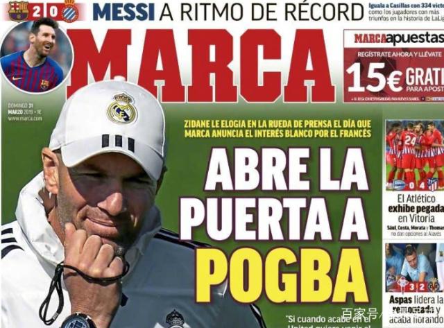 代表皇马出战338场比赛，巴尔韦德成队史出场次数最多的乌拉圭人